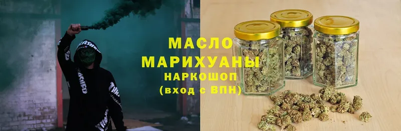 сколько стоит  Нестеровская  Дистиллят ТГК Wax 